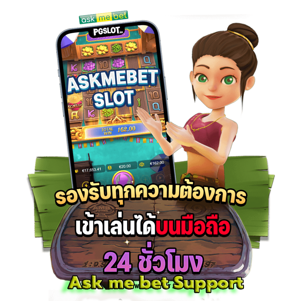 askmebet auto