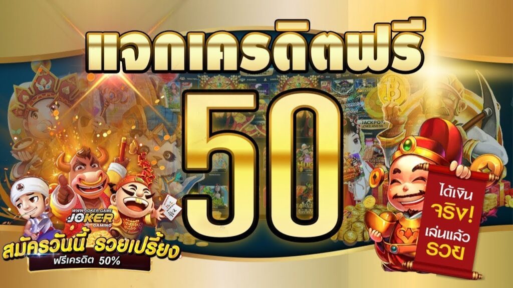 ambbet เครดิตฟรี 50