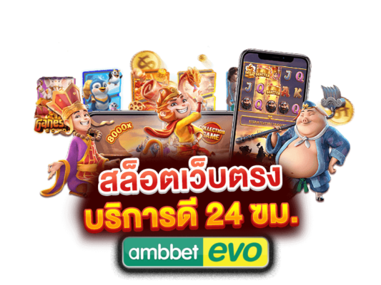 askmebet slot